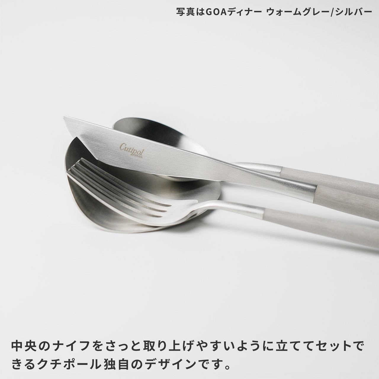 正規取扱店】 クチポール カトラリーレスト （シルバー・ゴールド