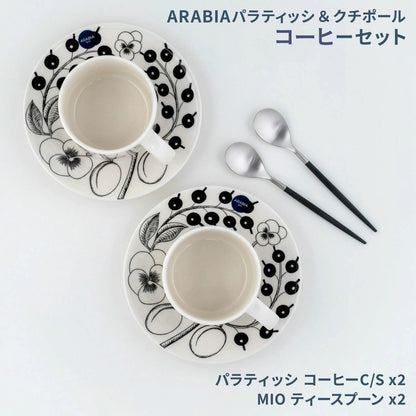 数量限定】 アラビア パラティッシ&クチポール 北欧福袋 2025 数量限定】 アラビア パラティッシ&クチポール 北欧福袋 2025