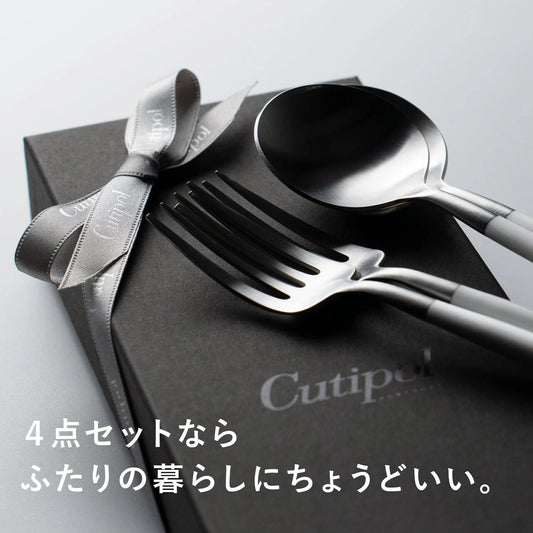 正規品 クチポール GOA/ゴア ディナー 4本 ギフトセット ホワイト シルバー