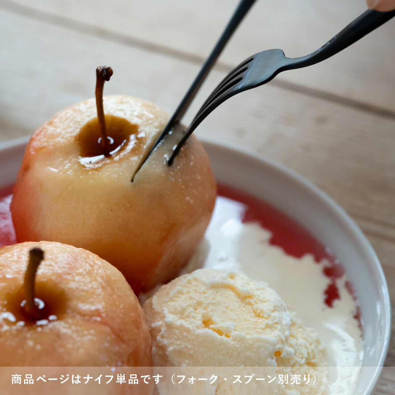 【正規取扱店】 クチポール GOA/ゴア デザート ナイフ単品 ブラック ブラック