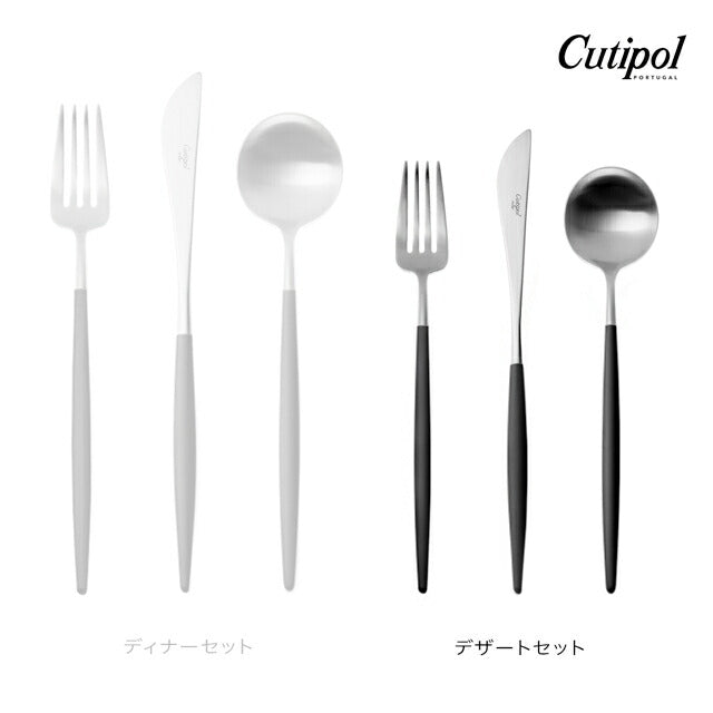 【正規取扱店】 クチポール GOA/ゴア デザート 6本セット ブラック シルバー