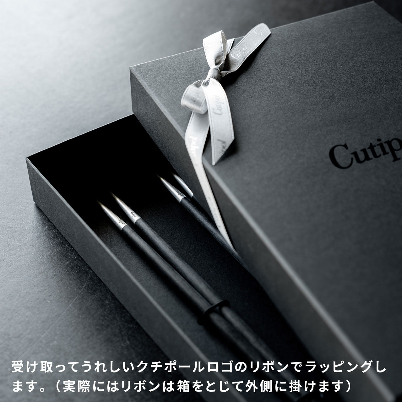 【正規取扱店】 クチポール GOA/ゴア 箸＆箸置き 2膳ペア ギフトセット ブラック シルバー