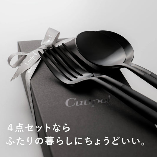 正規品 クチポール GOA/ゴア ディナー 4本 ギフトセット ブラック ブラック