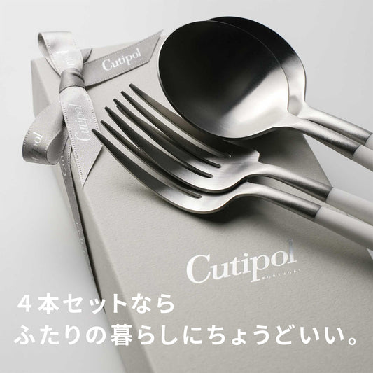 【正規取扱店】 クチポール GOA/ゴア ディナー 4本 ギフトセット ホワイト シルバー 白化粧箱