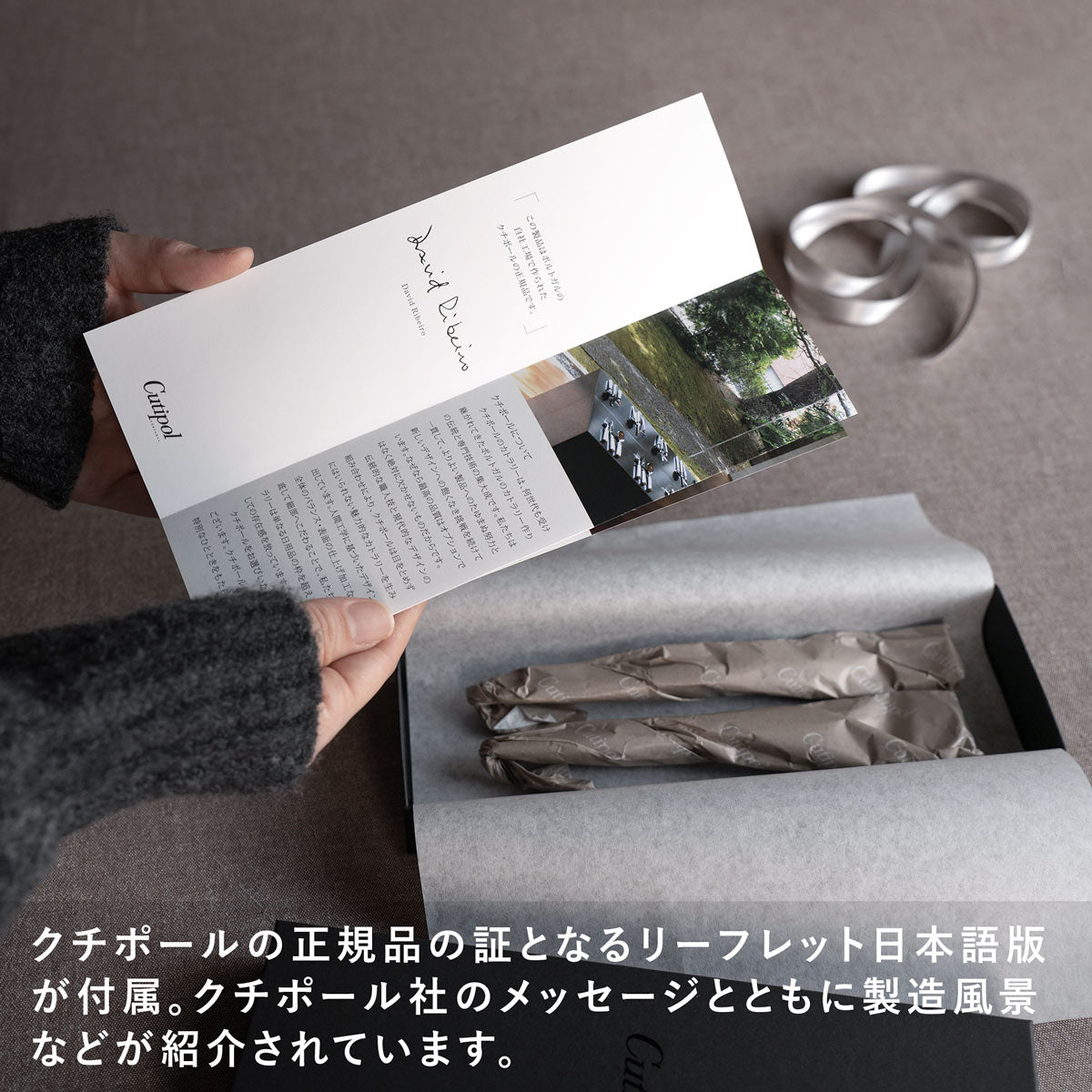 正規品 クチポール GOA/ゴア ディナー 4本セットギフトセット ブラックシルバー