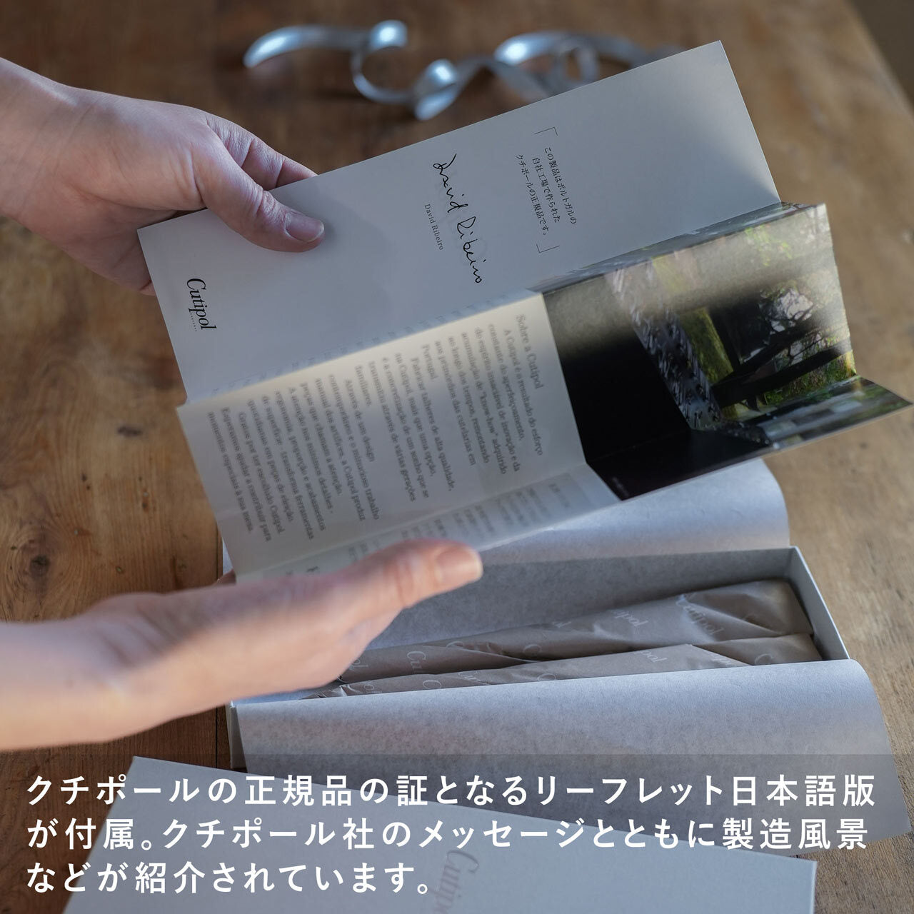 クチポール GOA/ゴア ディナー 4本 ギフトセット ホワイトシルバー 白