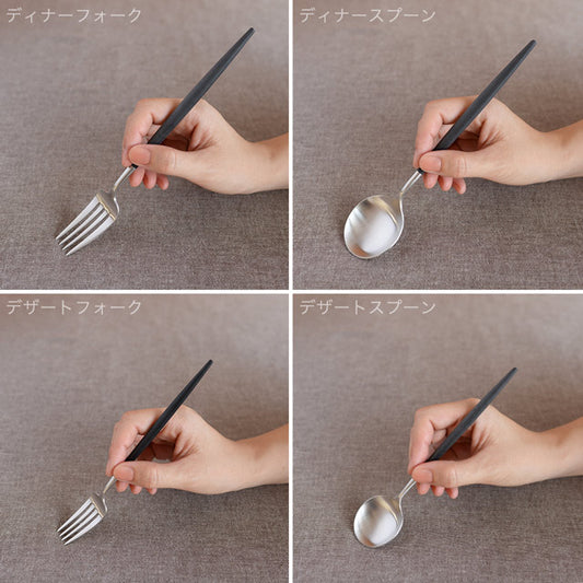 【正規取扱店】 クチポール GOA/ゴア ディナー 6本セット ブラック シルバー