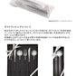 【正規取扱店】 クチポール MOON/ムーン デザート ナイフ単品 マットブラック