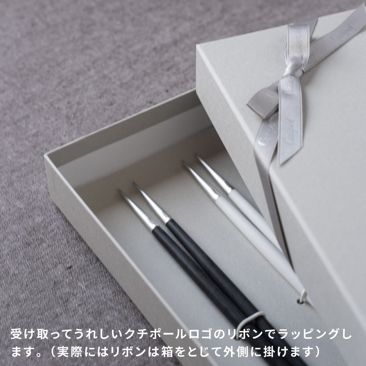 セール中！　正規品　クチポール　ゴア　セラドン＆シルバー　箸＆箸置き　２セット Cutipol 正規品 クチポール 箸 + 箸置き セット ペア ギフト