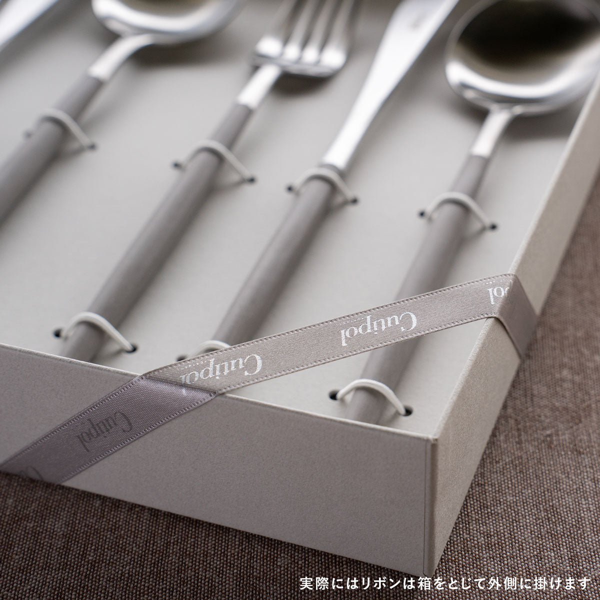 【正規取扱店】 クチポール GOA/ゴア ディナー 6本 ギフトセット ウォームグレー シルバー