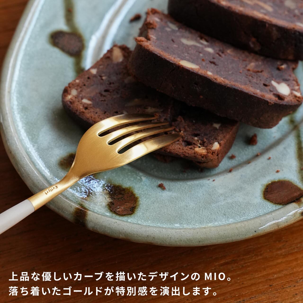 【正規取扱店】 クチポール MIO/ミオ デザート 4本 ギフトセット アイボリー ゴールド 白化粧箱