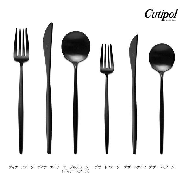 クチポール　moon  ホーク、ナイフ、スプーン MOON Matte Gold [ ムーン マットゴールド ] | クチポール