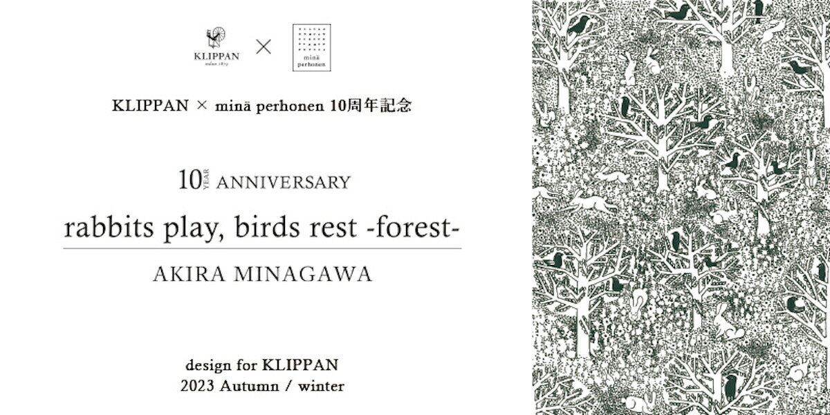 数量限定】 クリッパン×ミナ・ペルホネン 10周年記念 アートポスター A2 rabbits play,birds rest - forest - –  くらすかたち