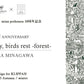 クリッパン×ミナ・ペルホネン 10周年記念 アートポスター A2 rabbits play,birds rest - forest -【数量限定】