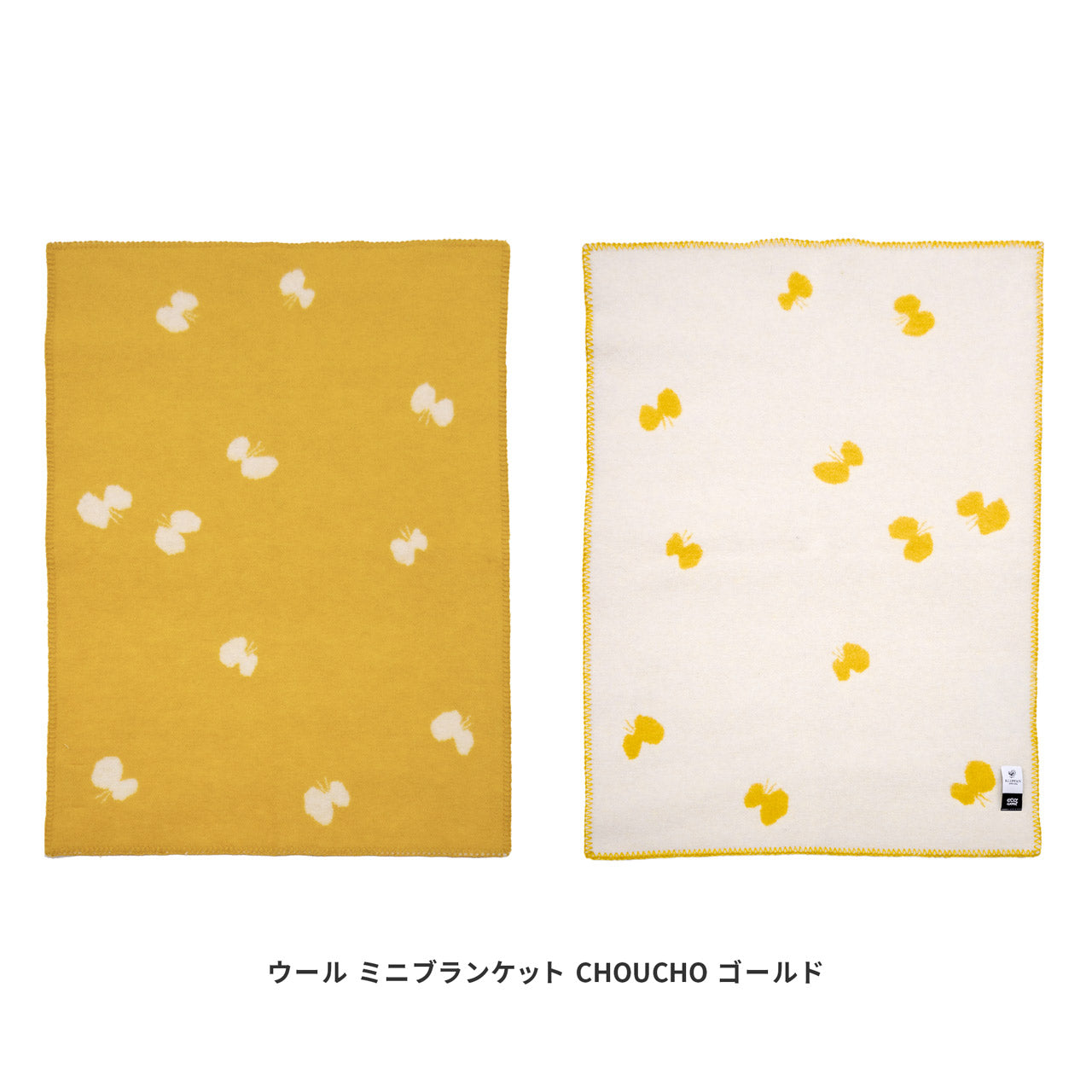 クリッパン×ミナ・ペルホネン ウール ミニブランケット CHOUCHO 65×90cm