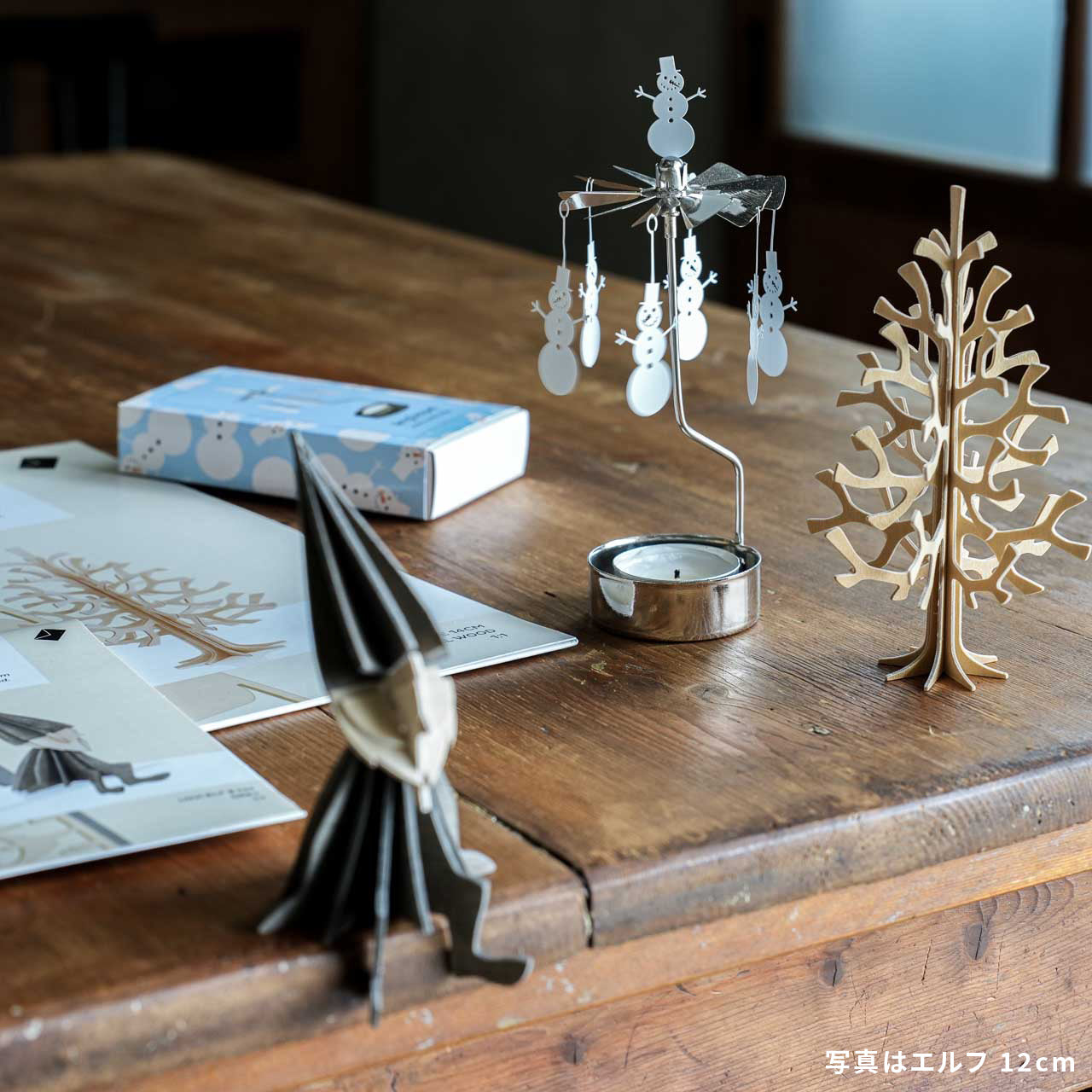 北欧福袋  lovi（ロヴィ）モミの木 & エルフのセット【数量限定】