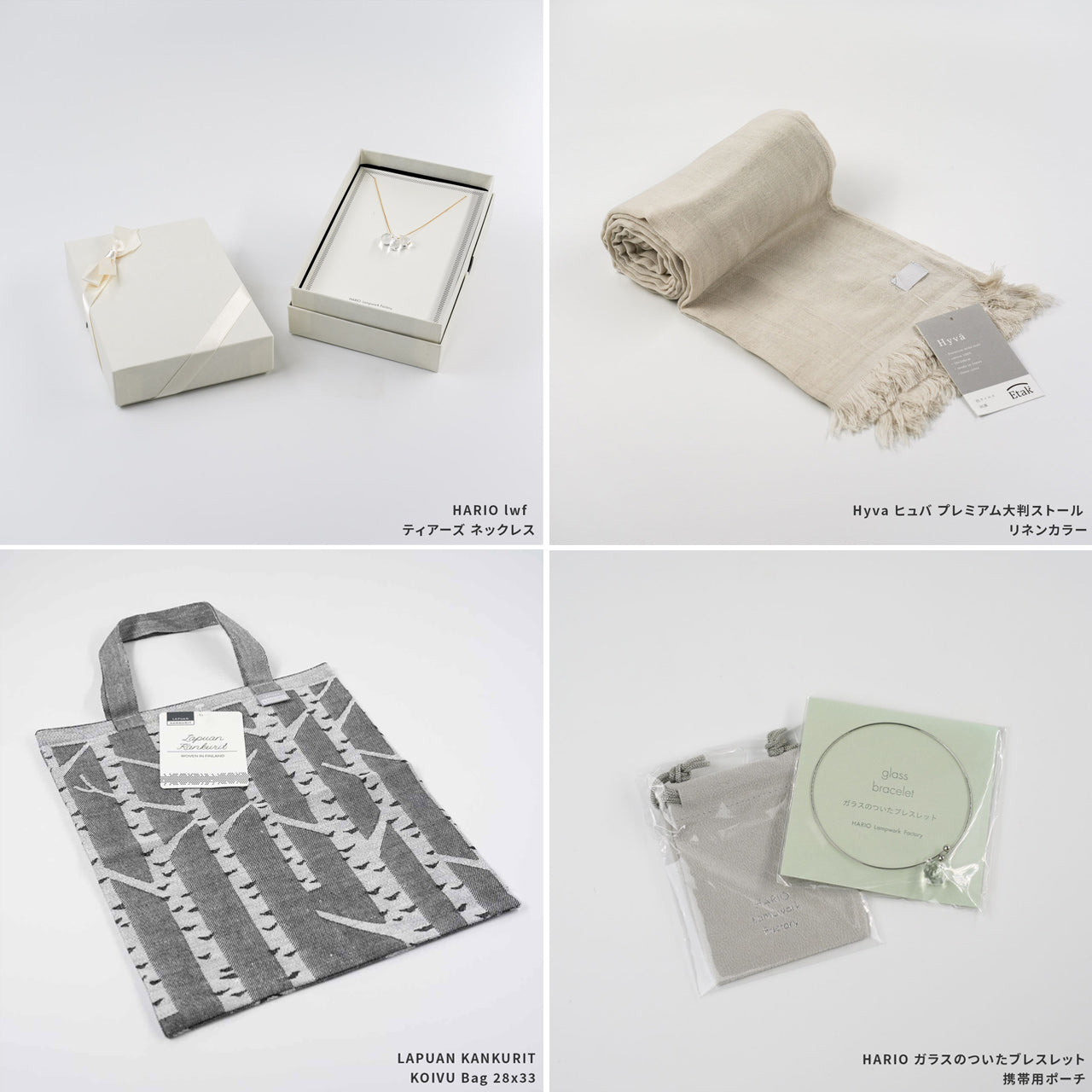 北欧福袋  ハリオネックレス & ラプアンカンクリ KOIVU Bag セット【数量限定】