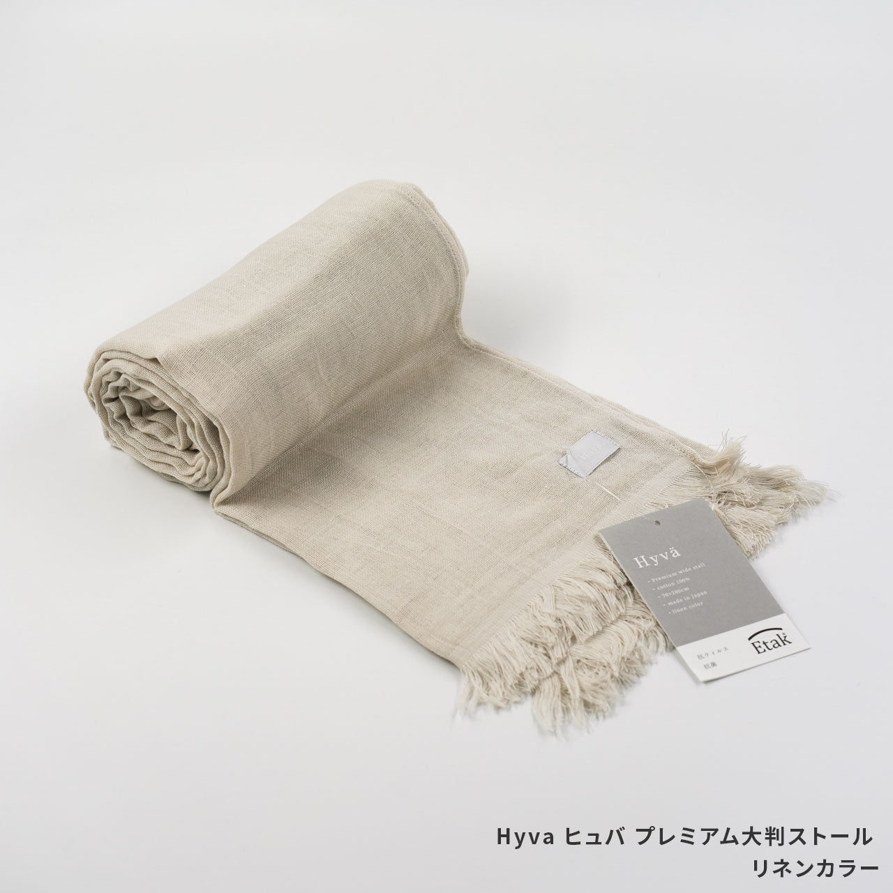 北欧福袋  ハリオネックレス & ラプアンカンクリ KOIVU Bag セット【数量限定】