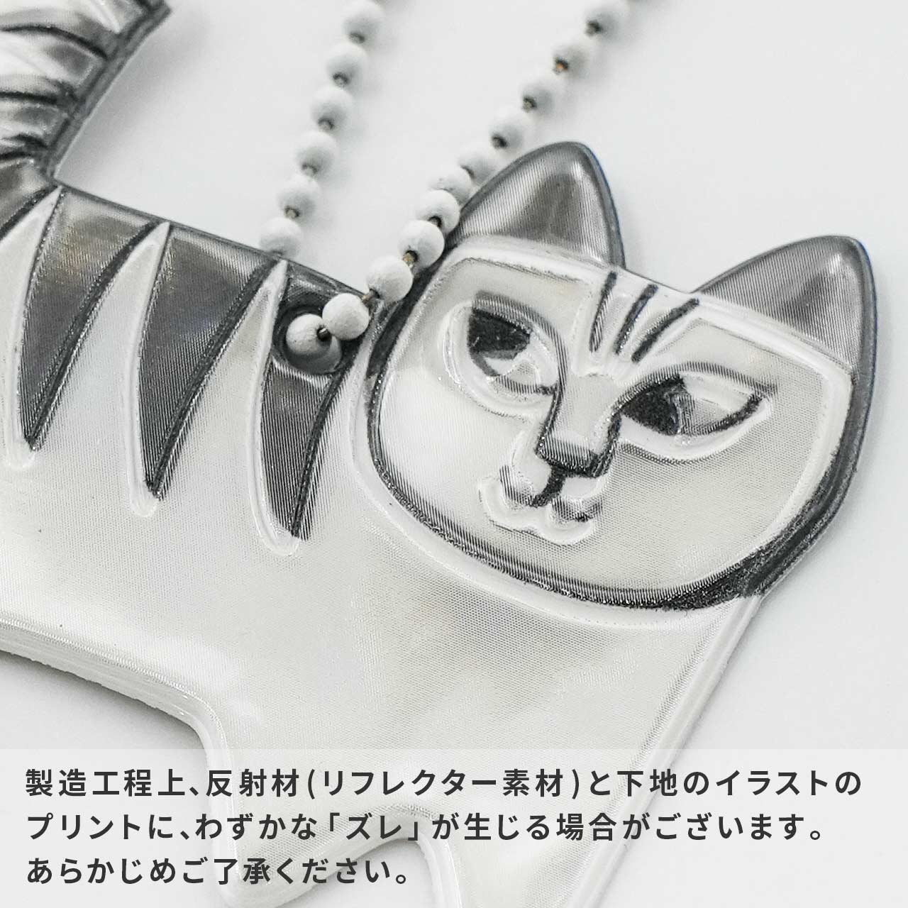 Glimmis リフレクター Lisa Larson