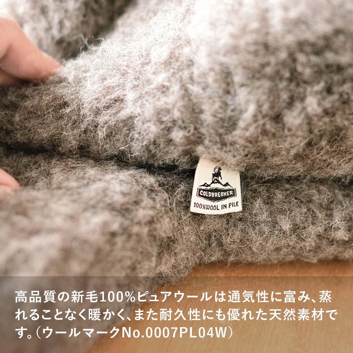 【在庫限り】 コールドブレーカー ブーティ ノーヒール 8色 ウール100% ルームシューズ COLDBREAKER