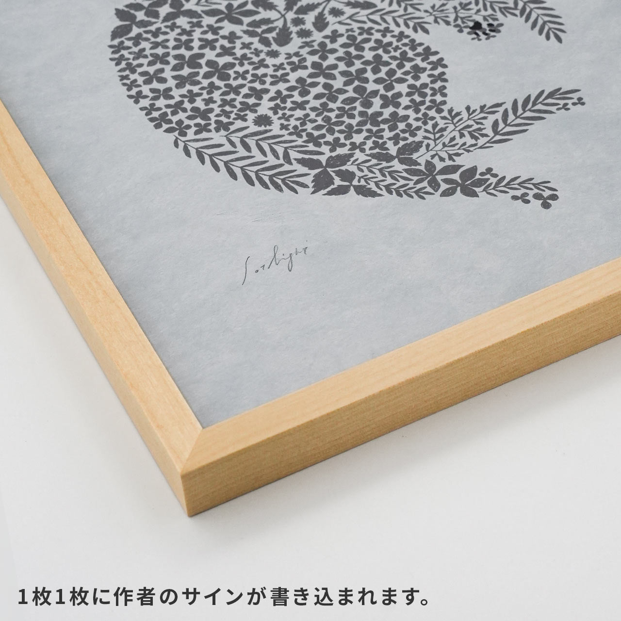 ねこくら×sotlight Fluffy CAT ポスター + フレーム 30 Curled up まる