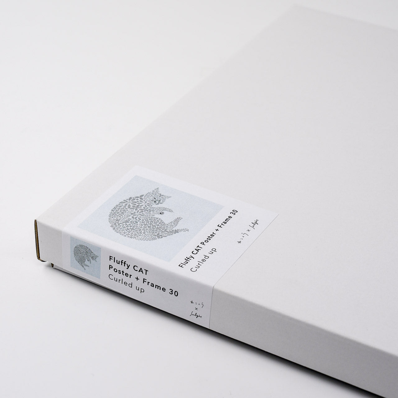 ねこくら×sotlight Fluffy CAT ポスター + フレーム 30 Curled up まる