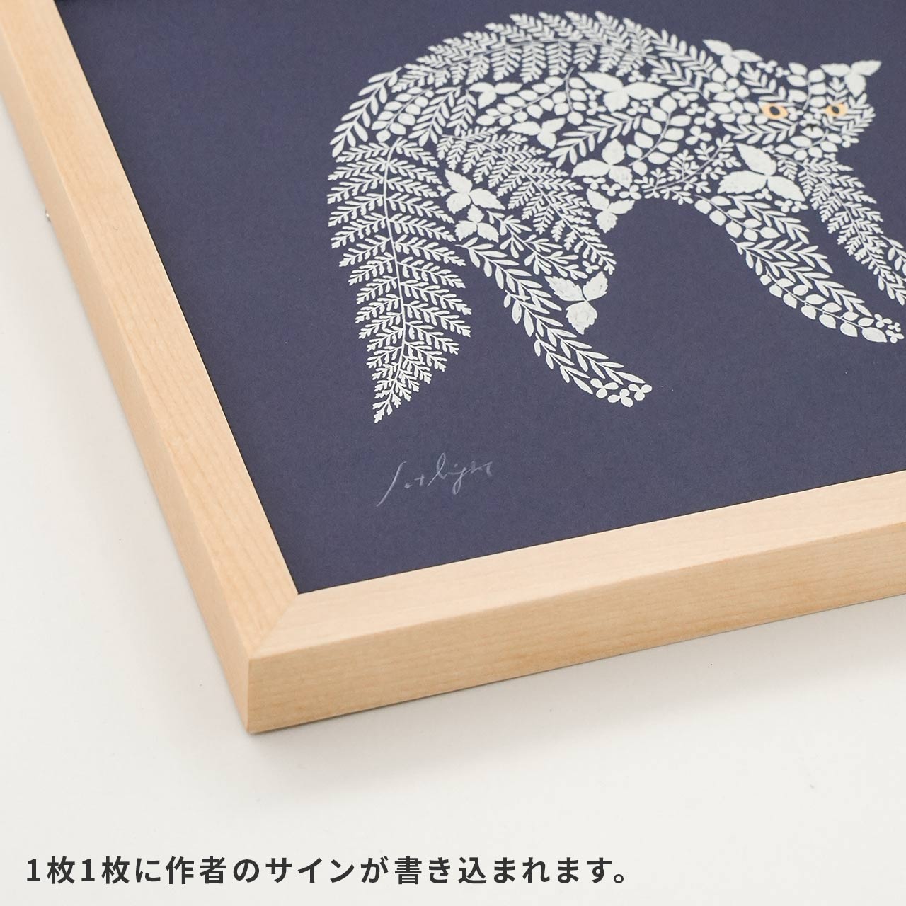 ねこくら×sotlight Fluffy CAT ポスター + フレーム 20 Hissing 威嚇