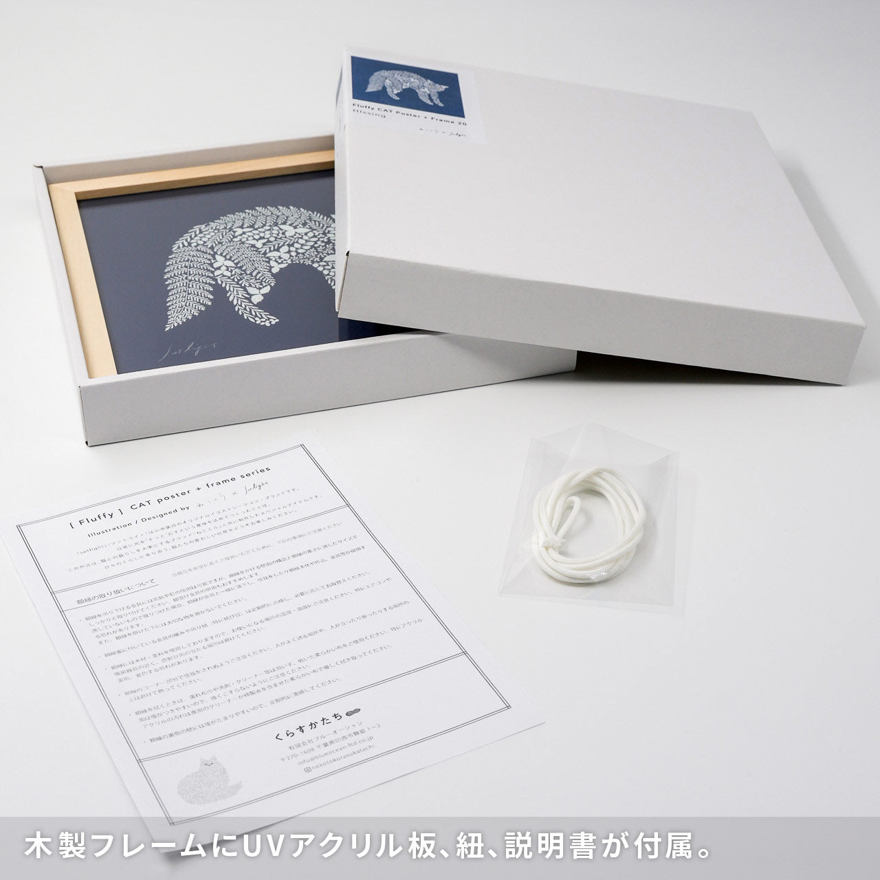 ねこくら×sotlight Fluffy CAT ポスター + フレーム 20 Hissing 威嚇