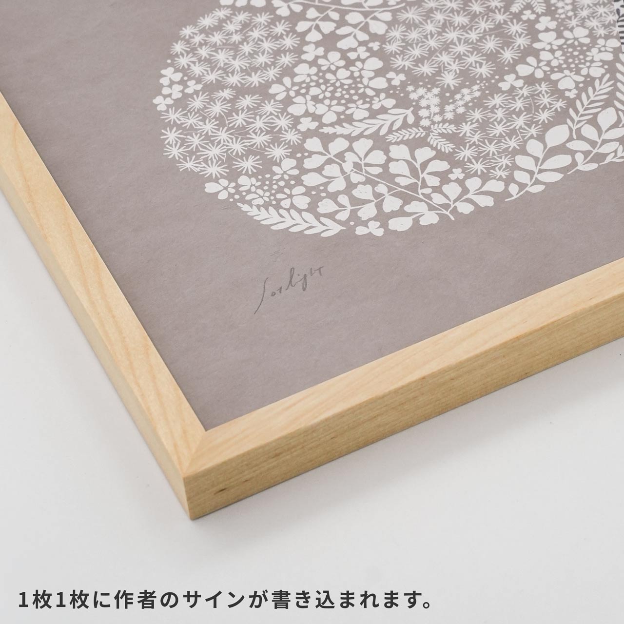 ねこくら×sotlight Fluffy CAT ポスター + フレーム 30 Looking 見つめる