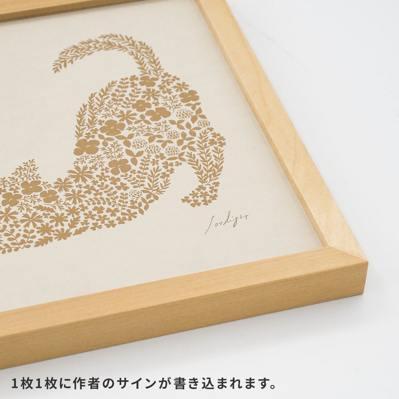 ねこくら×sotlight Fluffy CAT ポスター + フレーム 20 Stretching 伸び