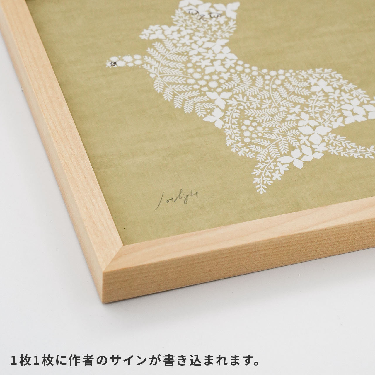 ねこくら×sotlight Fluffy CAT ポスター + フレーム 20 Tummy up ヘソ天