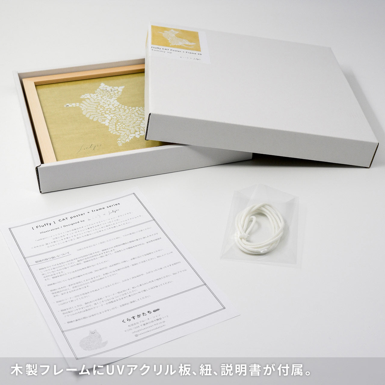 ねこくら×sotlight Fluffy CAT ポスター + フレーム 20 Tummy up ヘソ天