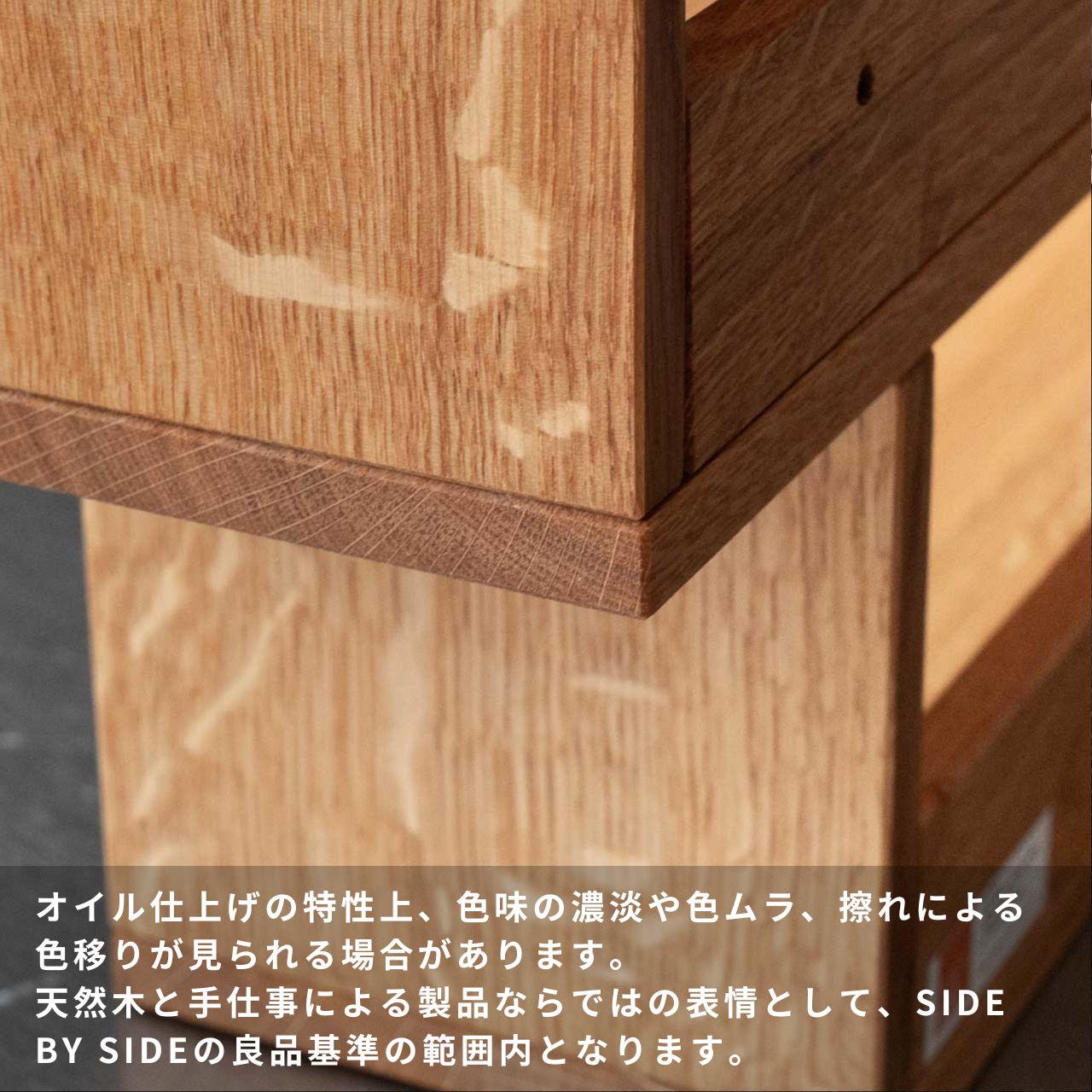 SIDE BY SIDE ティーラック｜ドイツ製オーク無垢材の壁掛け・自立両用