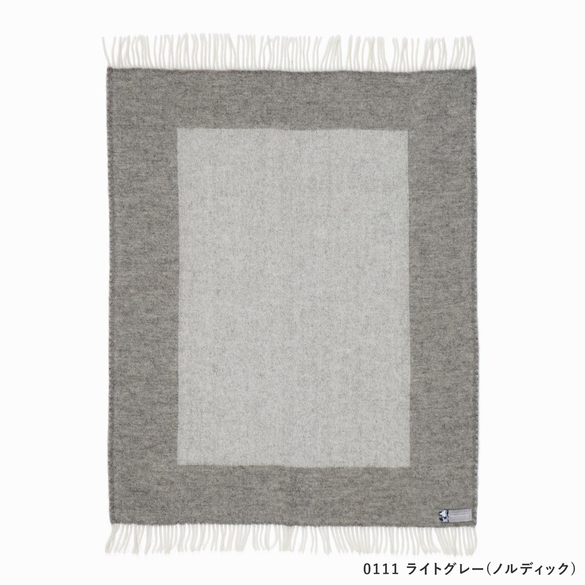 正規品 シルケボー ブランケット ハーフケット 85×130cm 全5色 Silkeborg Plaids