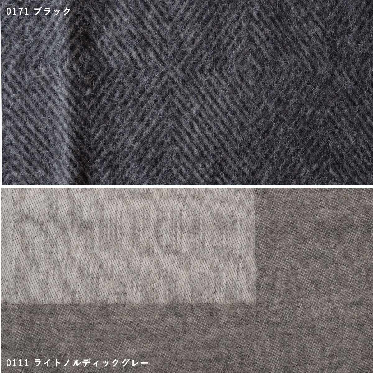 正規品 シルケボー ブランケット ハーフケット 85×130cm 全5色 Silkeborg Plaids