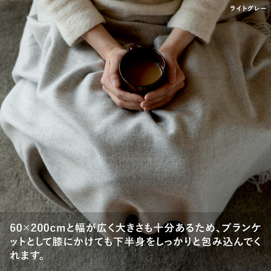 【販売終了在庫限りの値下げ】 正規品 シルケボー ベビーアルパカ ワイドショール 60x200cm 全10色 Silkeborg Plaids