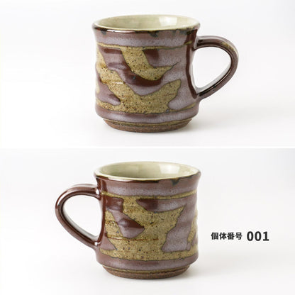 【個体で選べる】セレンのあ マグカップ 柿釉 笠間焼