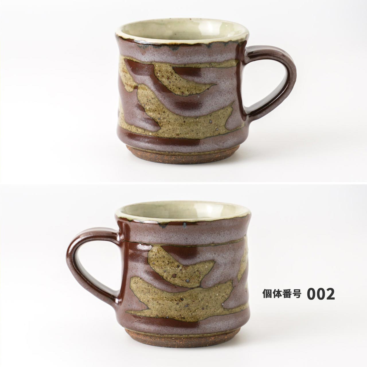 【個体で選べる】セレンのあ マグカップ 柿釉 笠間焼