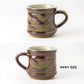 【個体で選べる】セレンのあ マグカップ 柿釉 笠間焼