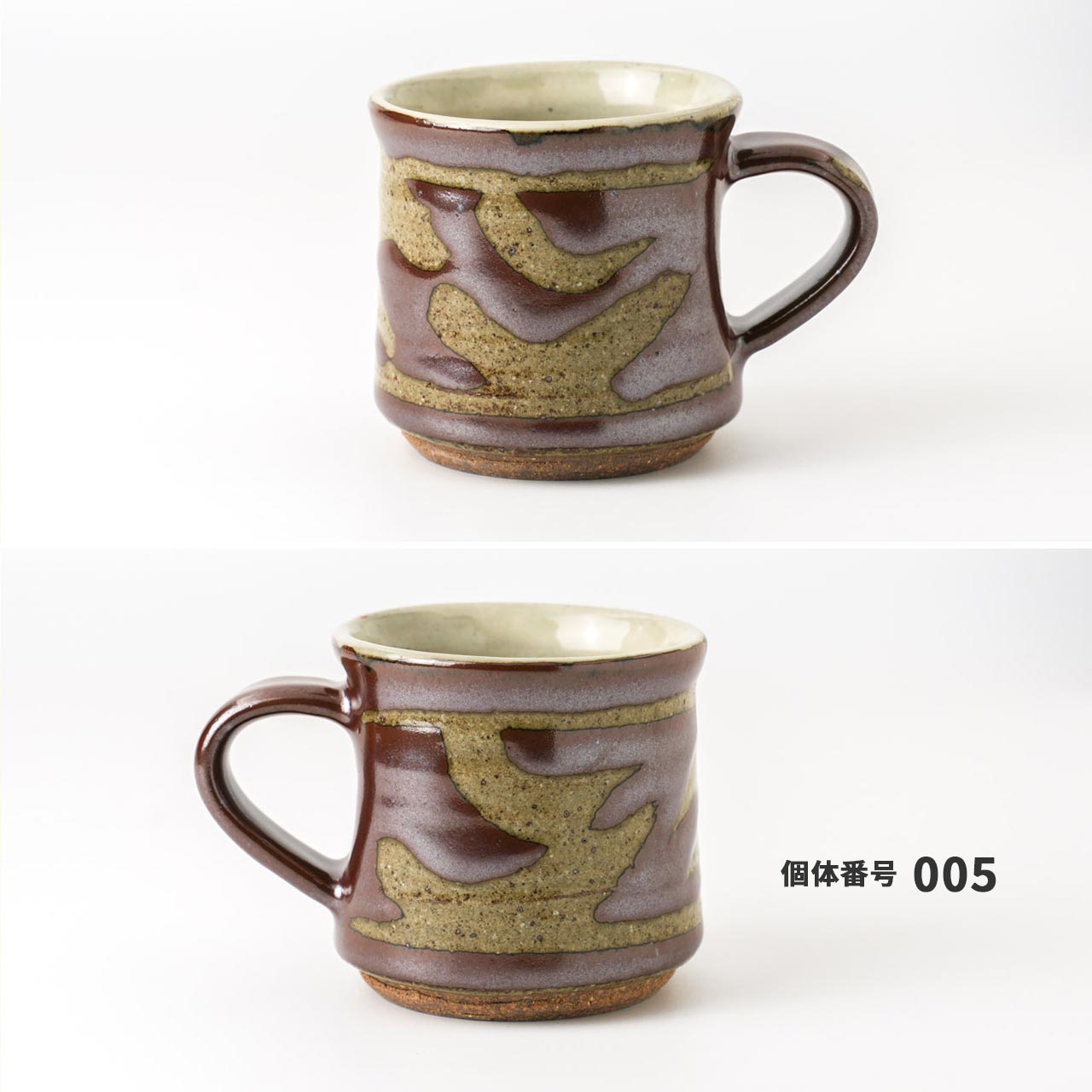 【個体で選べる】セレンのあ マグカップ 柿釉 笠間焼