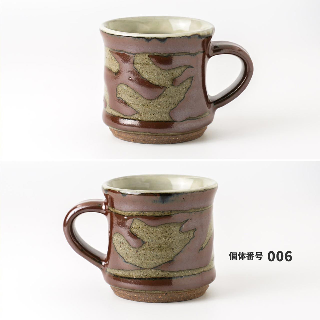 【個体で選べる】セレンのあ マグカップ 柿釉 笠間焼