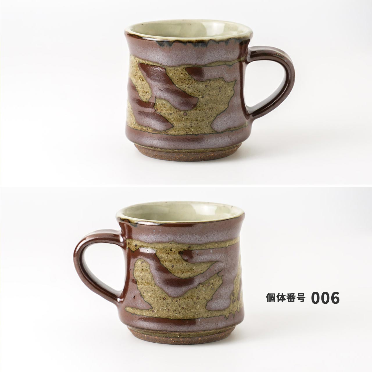 【個体で選べる】セレンのあ マグカップ 柿釉 笠間焼