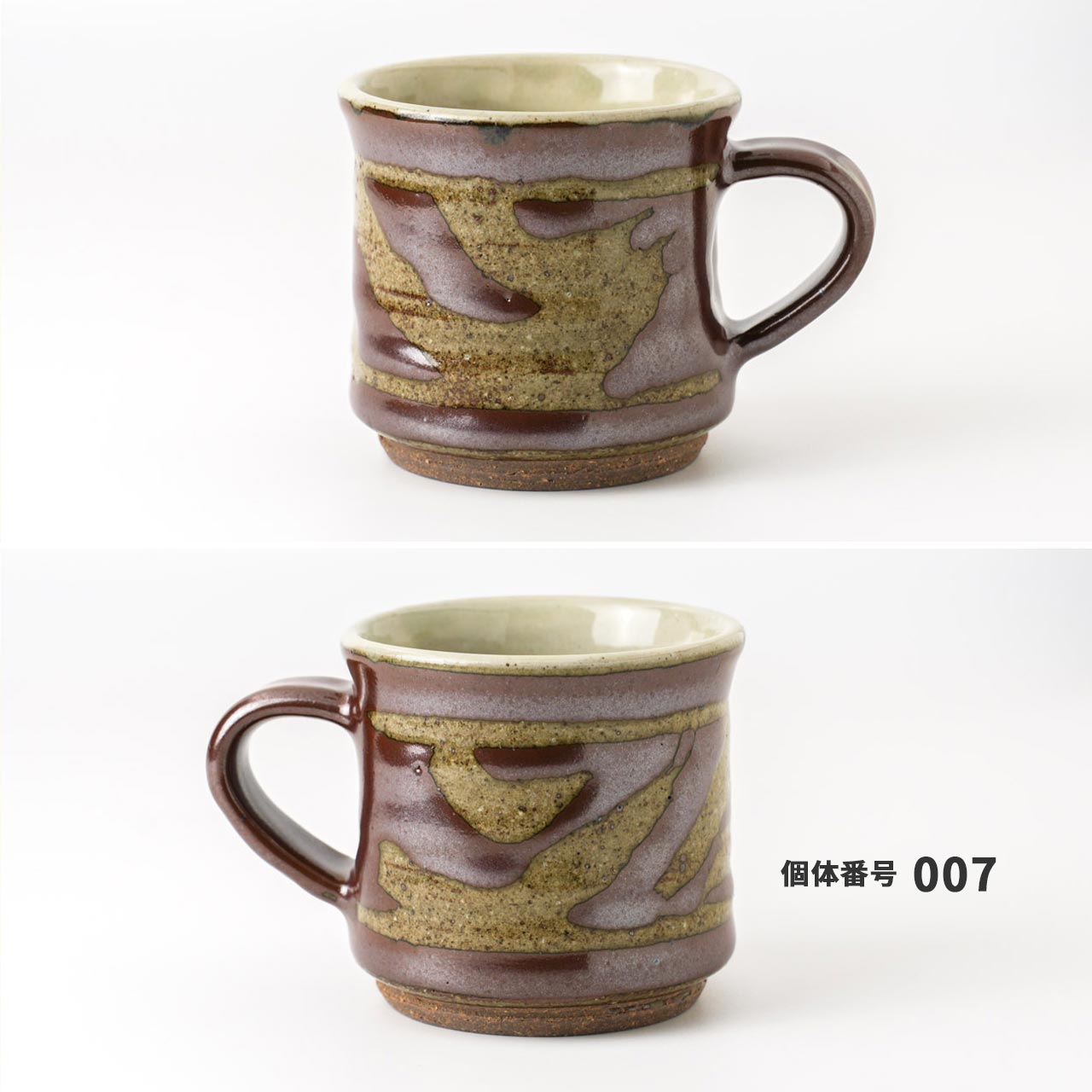 【個体で選べる】セレンのあ マグカップ 柿釉 笠間焼