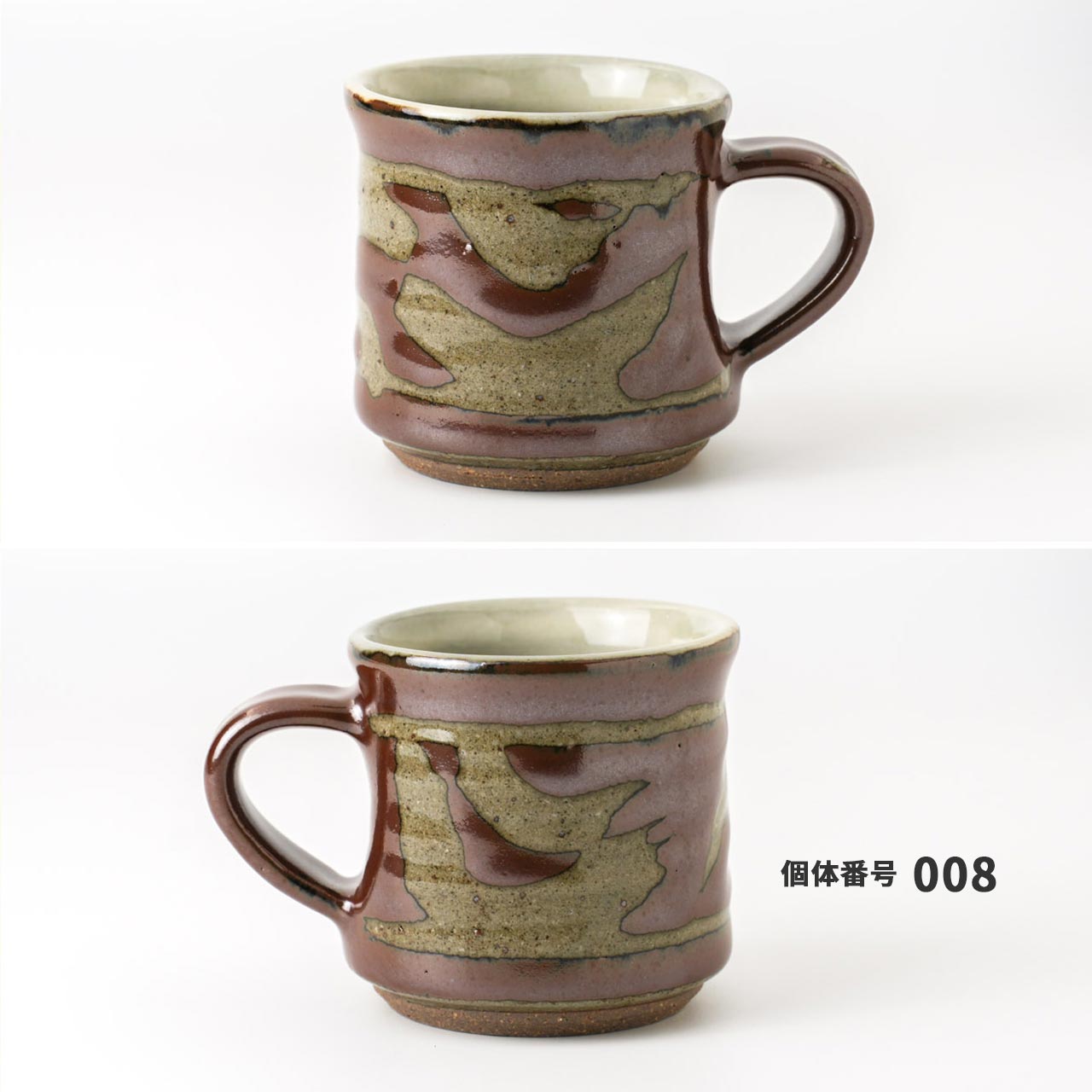 【個体で選べる】セレンのあ マグカップ 柿釉 笠間焼