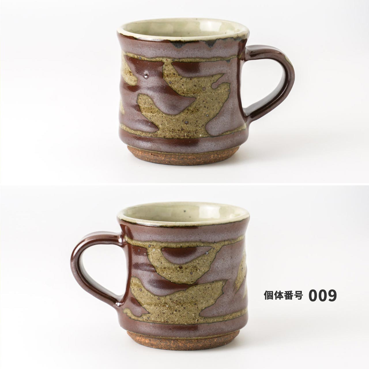 【個体で選べる】セレンのあ マグカップ 柿釉 笠間焼