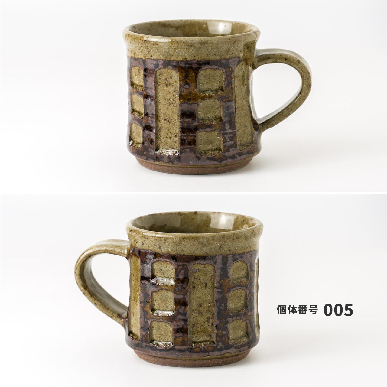 【個体で選べる】セレンのあ マグカップ 藁灰釉 笠間焼