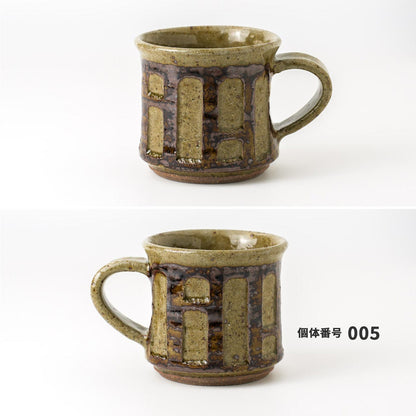 【個体で選べる】セレンのあ マグカップ 藁灰釉 笠間焼