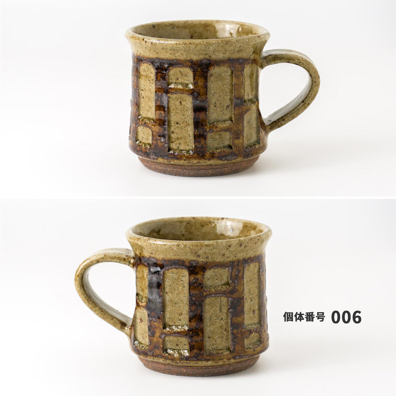 【個体で選べる】セレンのあ マグカップ 藁灰釉 笠間焼