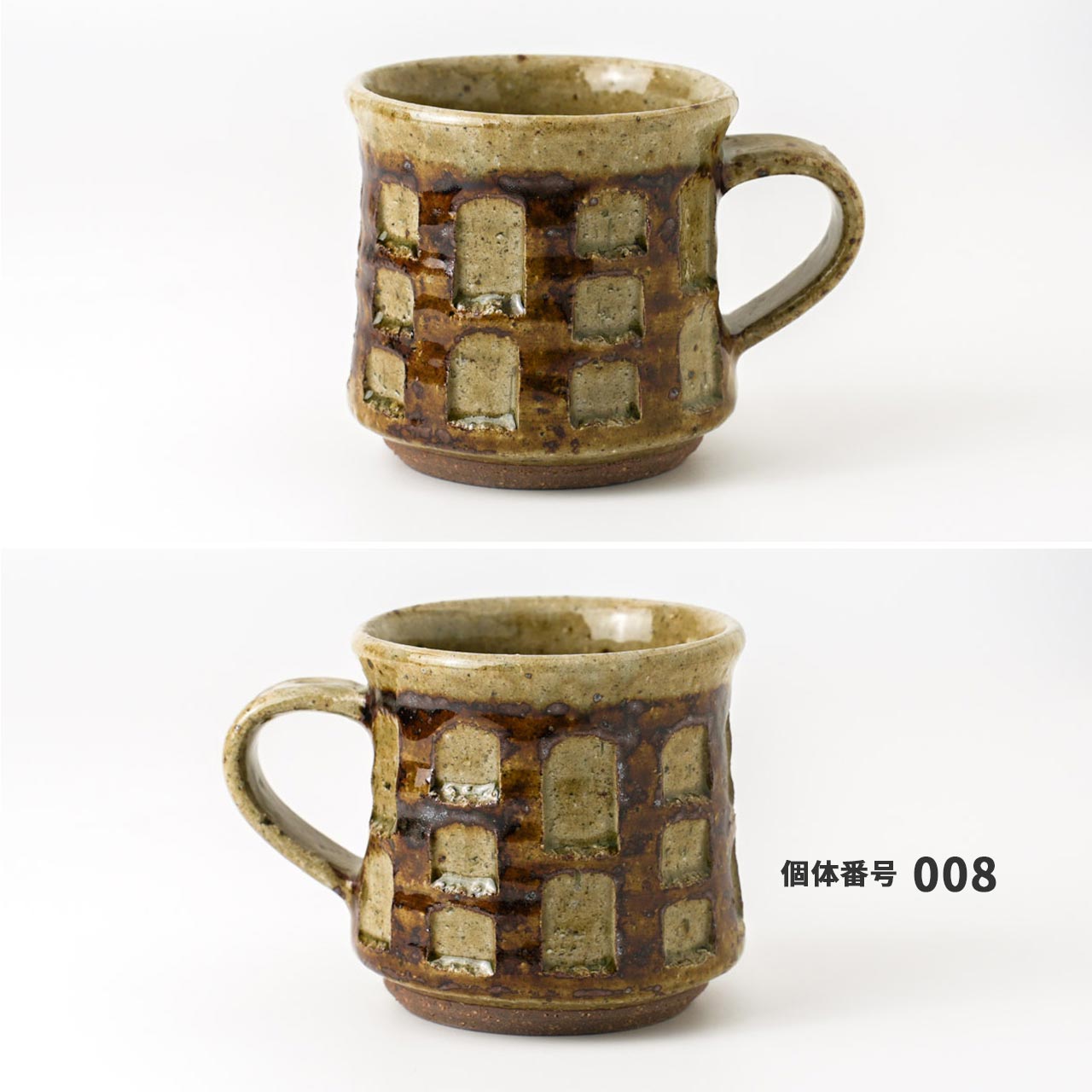 【個体で選べる】セレンのあ マグカップ 藁灰釉 笠間焼