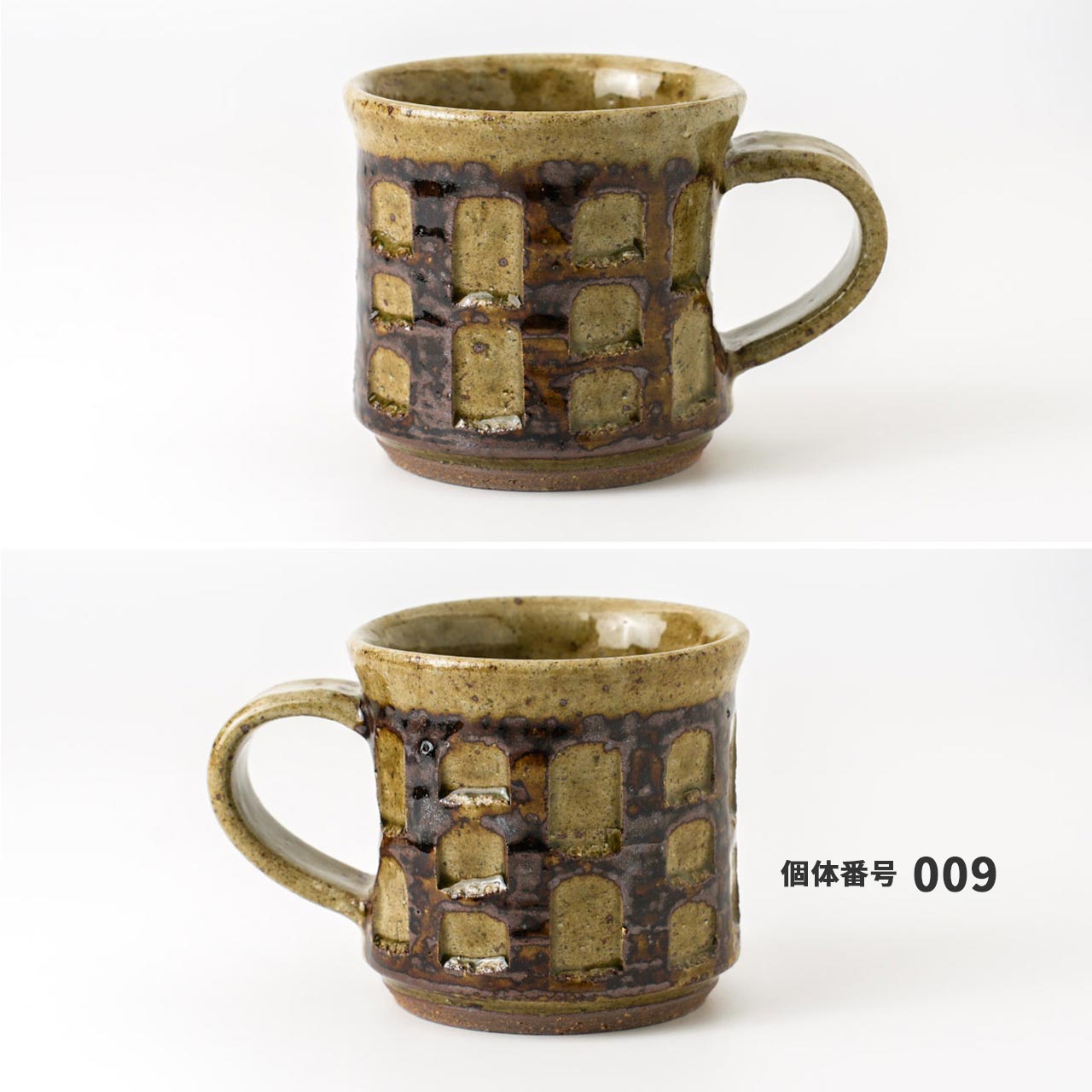 【個体で選べる】セレンのあ マグカップ 藁灰釉 笠間焼